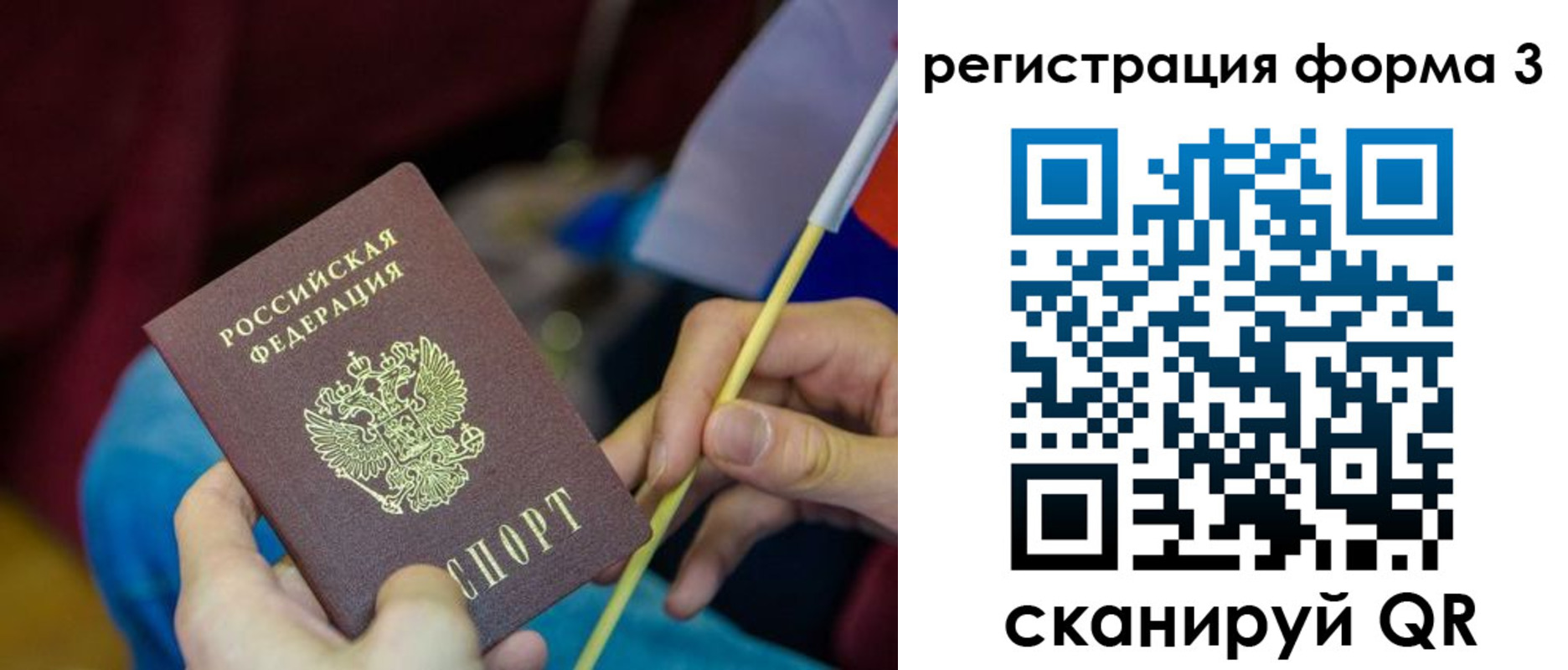 временная регистрация собственник в Кирсе