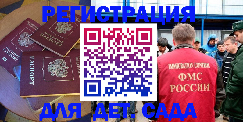 временная регистрация адрес в Кирсе